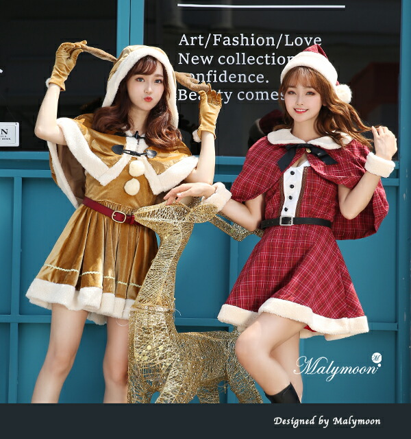 お歳暮 正規品 あす楽 サンタ コスプレ衣装 コスプレ ケープ トナカイ サンタクロース クリスマス コスチューム セクシー かわいい 可愛いコスプレ レディース マリームーン 彩月堂 Ojs Stikes Muhammadiyahku Ac Id お歳暮 正規品 あす楽 サンタ コスプレ衣装 コスプレ ケープ トナカイ サンタクロース クリスマス コスチューム セクシー かわいい 可愛いコスプレ レディース マリームーン 彩月堂 Ojs Stikes Muhammadiyahku Ac Id