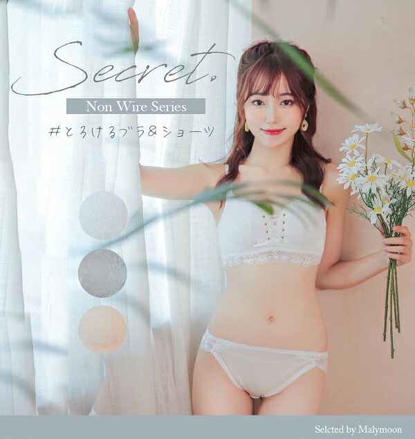 お得セット ノンワイヤー ブラ ショーツ セット レース 脇高 脇肉 ブラジャー セクシー ランジェリー パンティー 下着 かわいい 可愛い おしゃれ 下着 レディース 大人 女性 勝負下着 ホワイト オレンジ グレー Rudegirl ルードガール www.tonna.com お得セット ノンワイヤー ブラ ショーツ セット レース 脇高 脇肉 ブラジャー セクシー ランジェリー パンティー 下着 かわいい 可愛い おしゃれ 下着 レディース 大人 女性 勝負下着 ホワイト オレンジ グレー Rudegirl ルードガール www.tonna.com