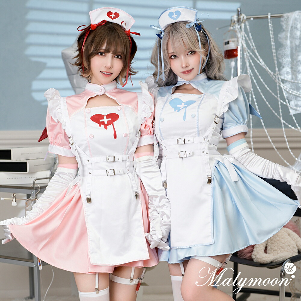 Malymoon コスプレ 衣装 緑×黒 ワンピース　ナース 楽天市場】 コスチューム > 職業系コスチューム > ナース・看護