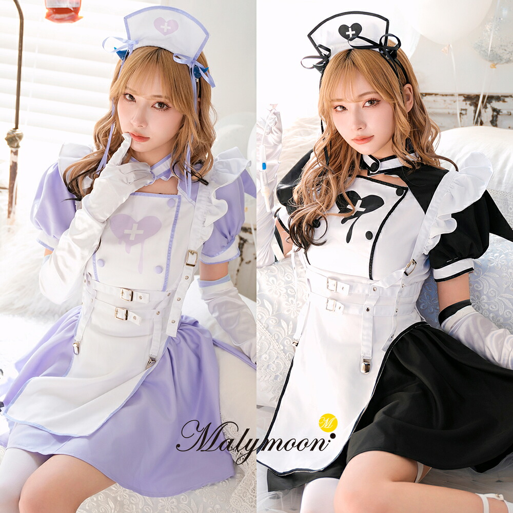 【楽天市場】[正規品]（即納）ハロウィン コスプレ 仮装 悪魔 デビル ナース 看護師 コスチューム 衣装 紫 黒 パープル ブラック お ...