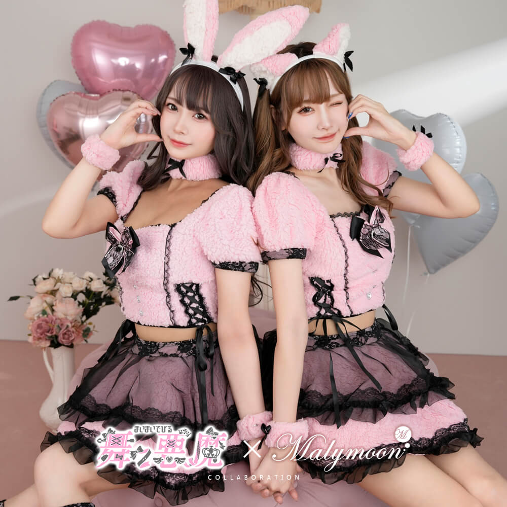 [正規品](即納)ハロウィン コスプレ 仮装 舞々悪魔 まいでび コンカフェ ウサギ うさぎ ネコ ピンク ブラック もこもこ アニマル コスチューム 衣装 大人 女性 レディース セット 一式 ハロウィン Malymoon マリームーン【s9736】