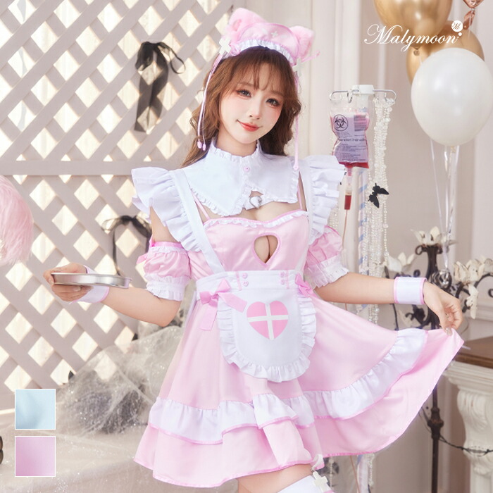 malymoon ピンク ナースコスプレ衣装 Amazon.co.jp: [Malymoon] コスプレ ナース 看護師 看護婦