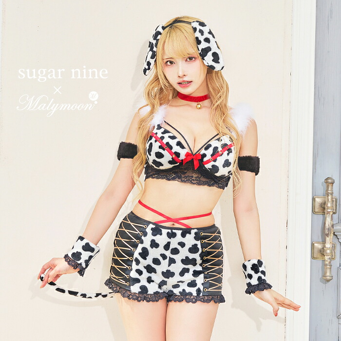[正規品](即納)ハロウィン コスプレ ダルメシアン いぬ ブラック ホワイト セクシー 可愛い かわいい ランジェリー 可愛いコスプレ アニマル 動物 マリームーン Malymooon【8992】｜DreamyDoll
