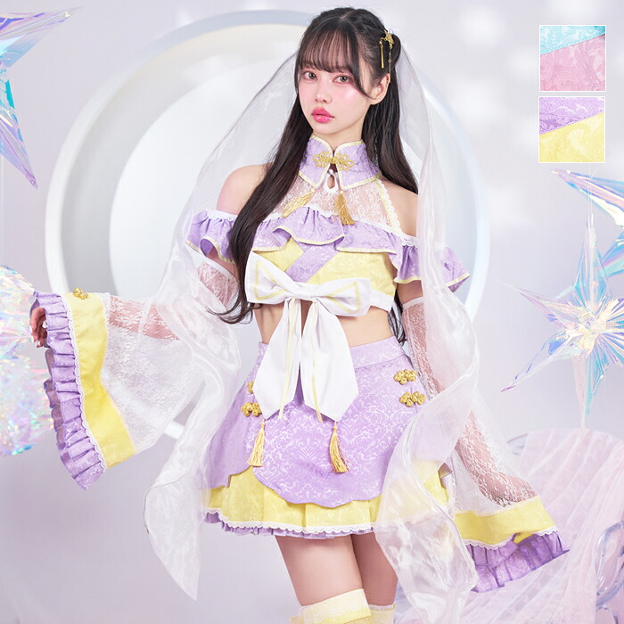 [正規品](即納)七夕 織姫 中村里砂 おりひめ 浴衣 天の川 ドレス 仙女 可愛い 和装 セットアップ ドレス パステルカラー 仮装 コスプレ セクシー 女性 レディース 一式 マリームーン malymoon【9679-3】｜DreamyDoll