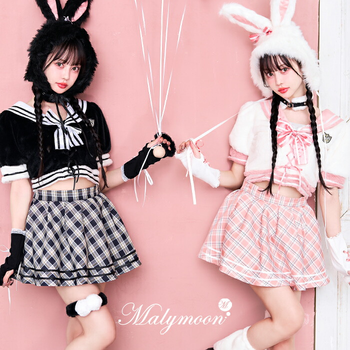 [正規品](即納)コスプレ 中村里砂 バニー セーラー アイドル ファー うさ耳 けも耳 うさぎ ピンク ブラック アニマル 仮装 セットアップ セクシー 女性 レディース 一式 マリームーン malymoon【9950】｜DreamyDoll