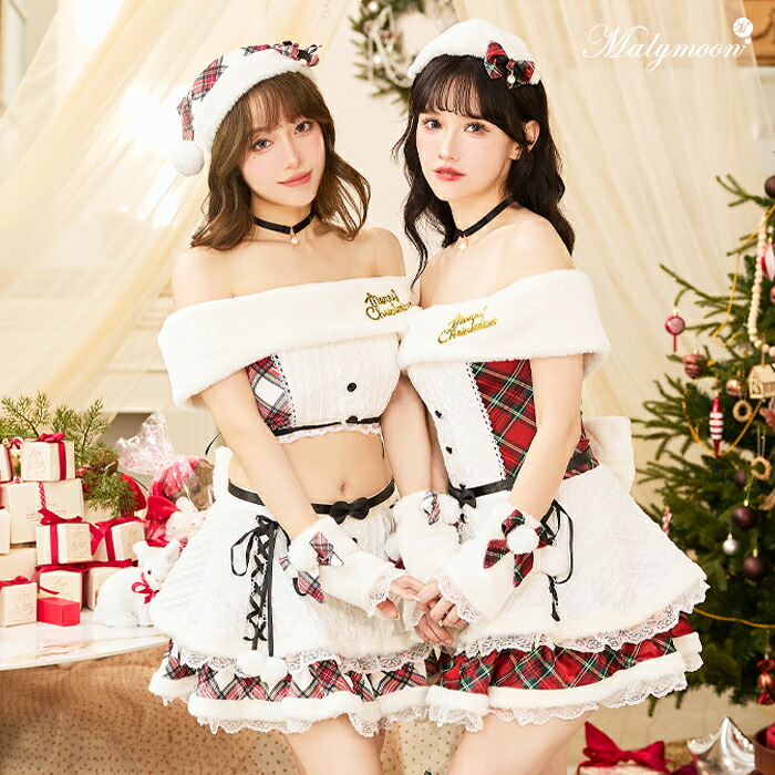 [正規品]【1～3営業日で発送】コスプレ クリスマス サンタ スノーマン ホワイト レッド セクシー 可愛い かわいい ランジェリー 可愛いコスプレ マリームーン Malymooon【10040】 7,211円