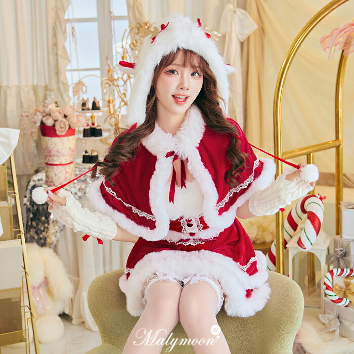 [正規品]【1～3営業日で発送】コスプレ クリスマス サンタ ケープ ニット アニマル トナカイ レッド ホワイト コスチューム 衣装 仮装 レディース 大人 女性 ハロウィン malymoon マリームーン【10130】