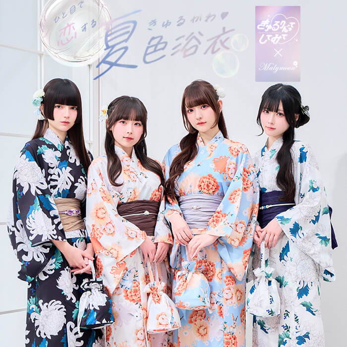 [正規品](即納)きゅるりんってしてみて 浴衣 2way ワンピース 花柄 フラワー バニー うさぎ ブルー オレンジ ホワイト ブラック レディース 大人 女性 malymoon マリームーン【YK2510319】【YK2510322】【YK2510323】【YK2510320】｜DreamyDoll