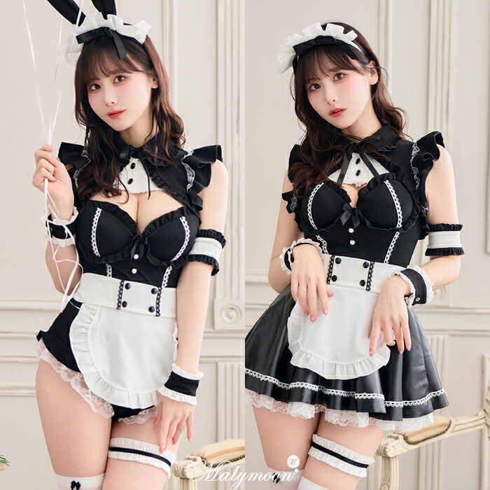 [正規品]【ハイレグtypeは予約】コスプレ メイド レザー バニー うさぎ うさ耳 ブラック スカ―ト ハイレグ コスチューム 衣装 仮装 レディース cosplay costume マリームーン malymoon【9972】【9973】