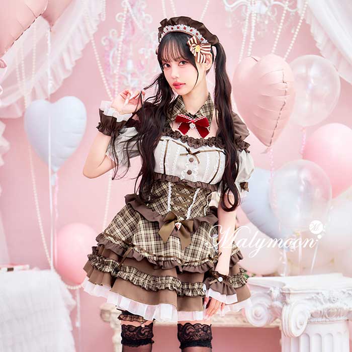 [正規品]【予約-5月中旬頃より順次発送予定】コスプレ メイド ウエイトレス バレンタイン チェック ブラウン レディース 大人 女性 malymoon マリームーン【CS25153】