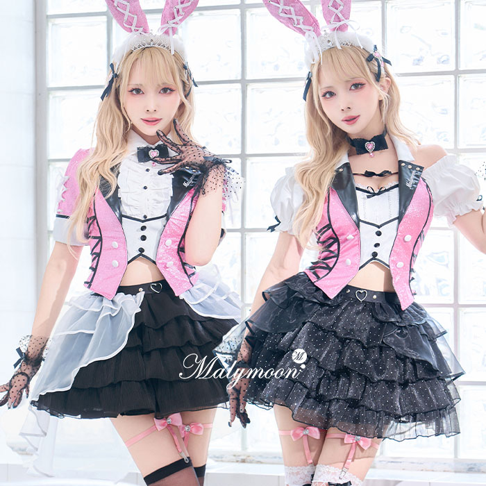 [正規品](即納)コスプレ バニーガール バニー ピンク ジャケット ベスト セパレート レディース 大人 女性 malymoon マリームーン【CS25133】【CS25136】