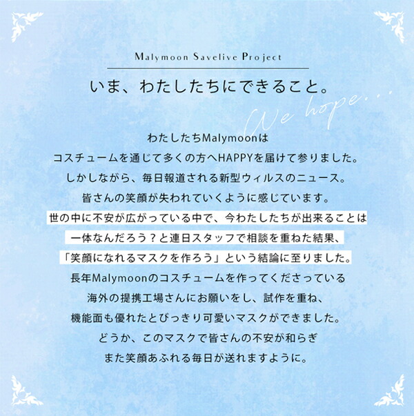 メーカー直送 夏用マスク 息がしやすい 夏マスク ピンク マスク 洗える 冷感 夏用 苦しくない 小さめ 夏 3枚 涼しい 立体 3d 花 柄 おしゃれ お洒落 かわいい 可愛い 大人用 女性 レディース 彩月堂 Www Tonna Com