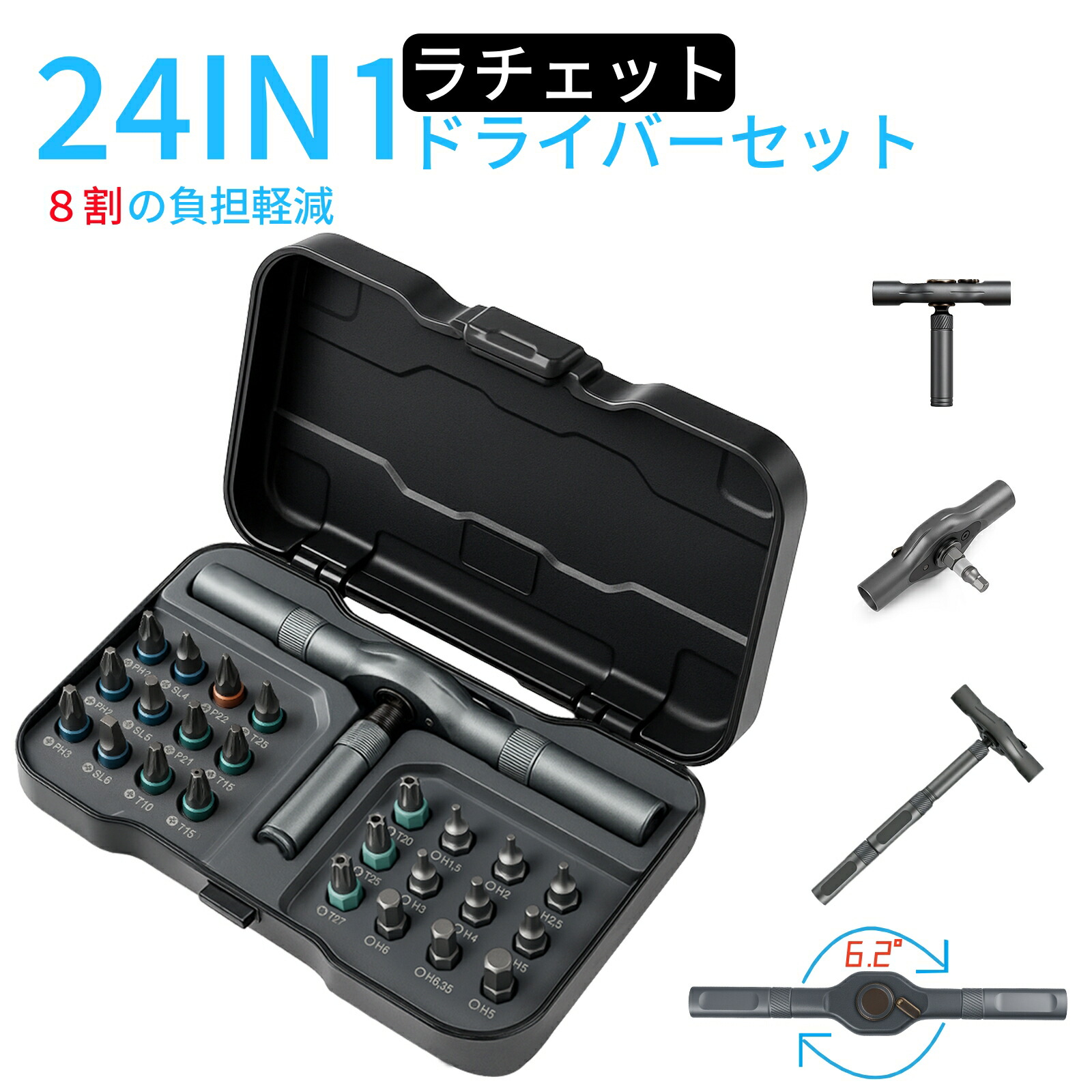 楽天市場】10%ptバック率☆01/16(金)09:59迄 VMAN ラチェット