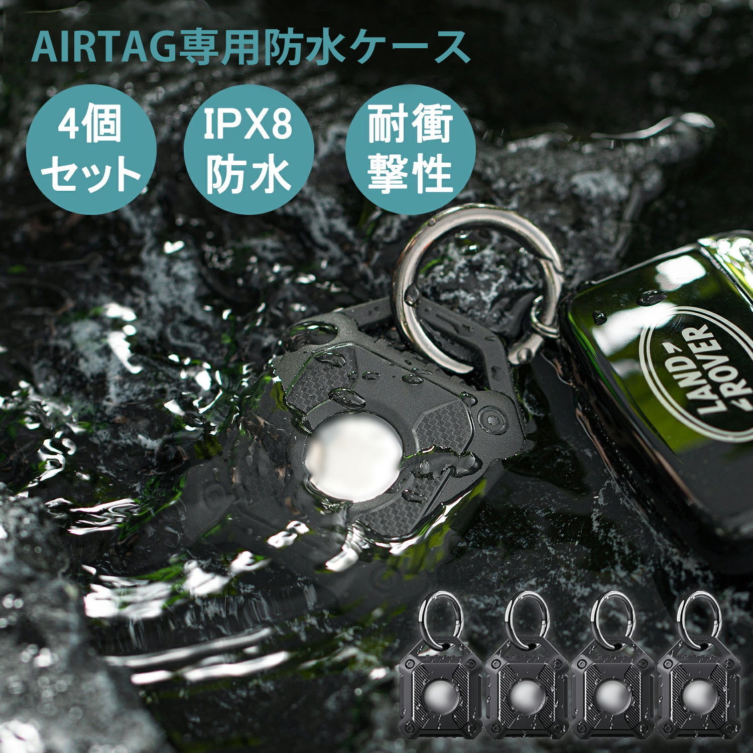 【楽天市場】【送料無料】2枚セット airtag専用ケース キーホルダー