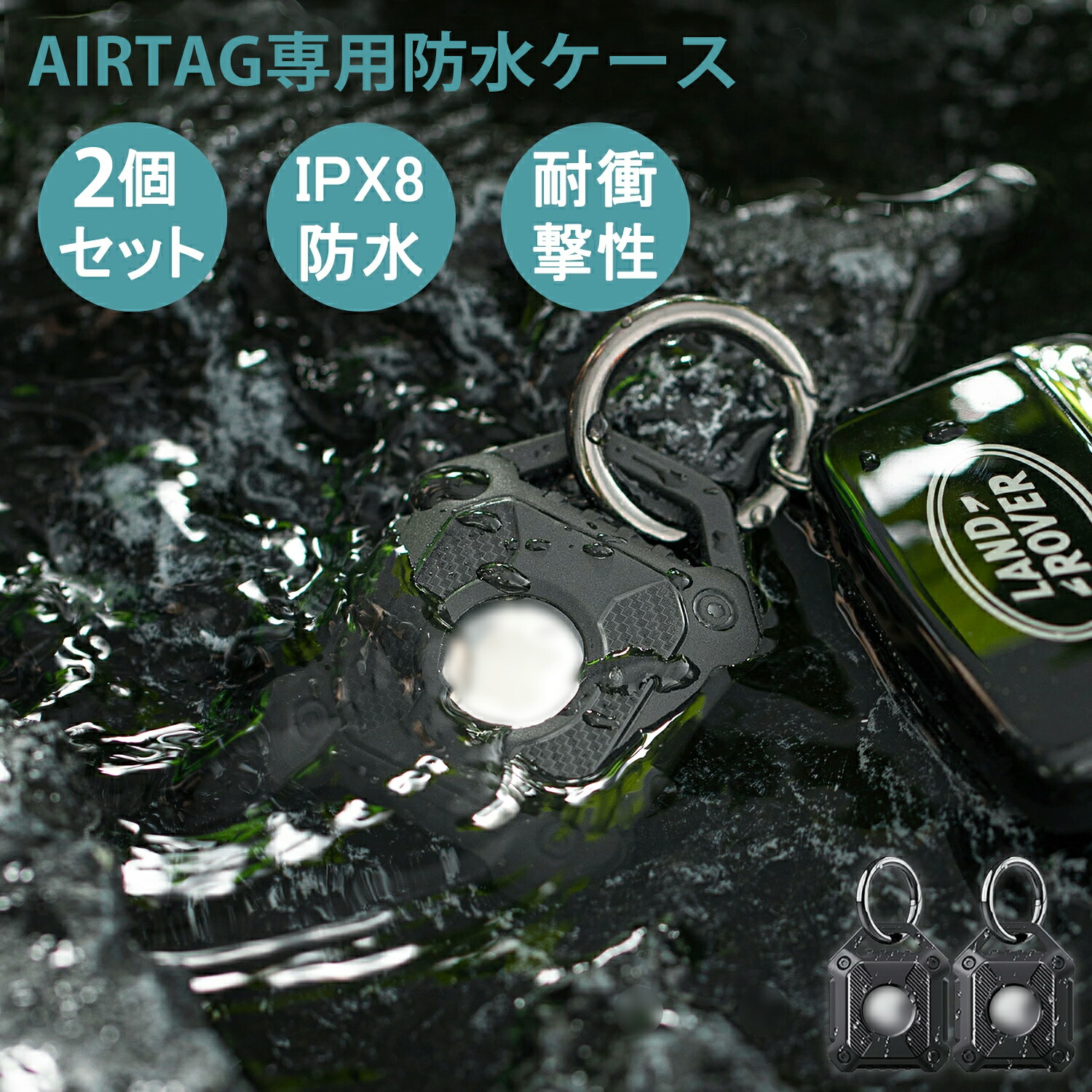 楽天市場】【送料無料】4枚セット airtag専用ケース キーホルダー 全面 