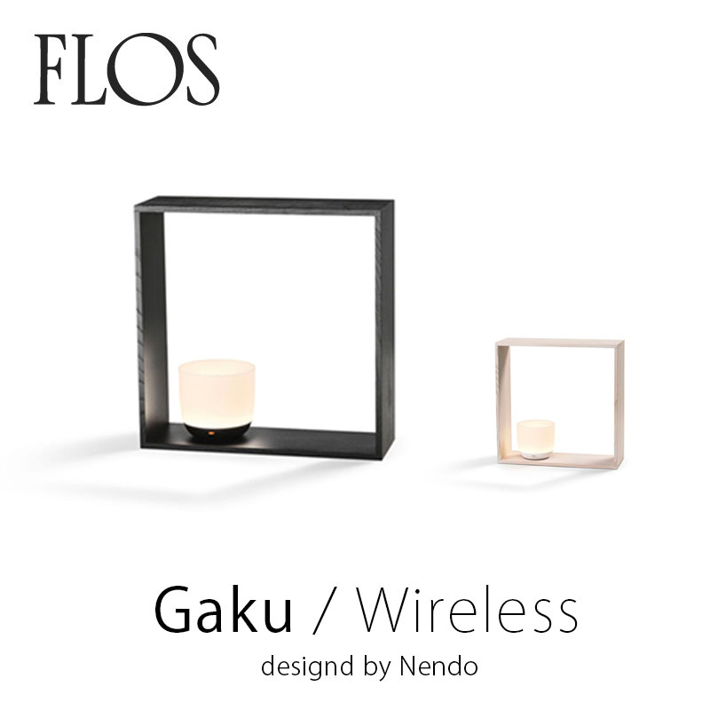 楽天市場】FLOS (フロス) フロアライト ROSY ANGELIS (ロズィ 楽天市場】FLOS (フロス) フロアライト ROSY ANGELIS (ロズィ