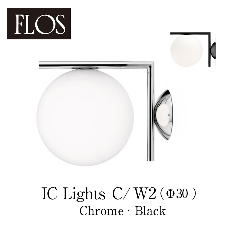 楽天市場】FLOS フロス 【IC Lights C/W2（Φ30cm Chrome/black