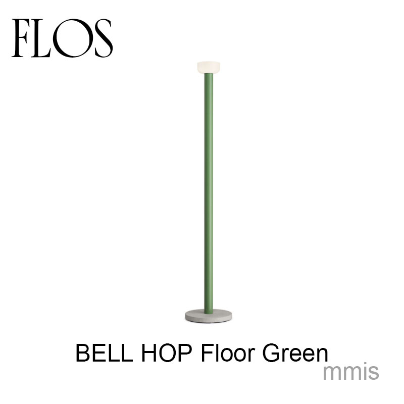 【楽天市場】フロアランプ Bellhop Floor ベルホップフロア グリーン