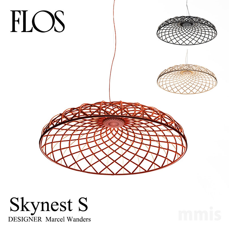 FLOS （フロス）ペンダントライト Skynest Suspension （スカイネスト） マルセル・ワンダース Marcel Wanders FLOS正規品 mmis 新生活 インテリア