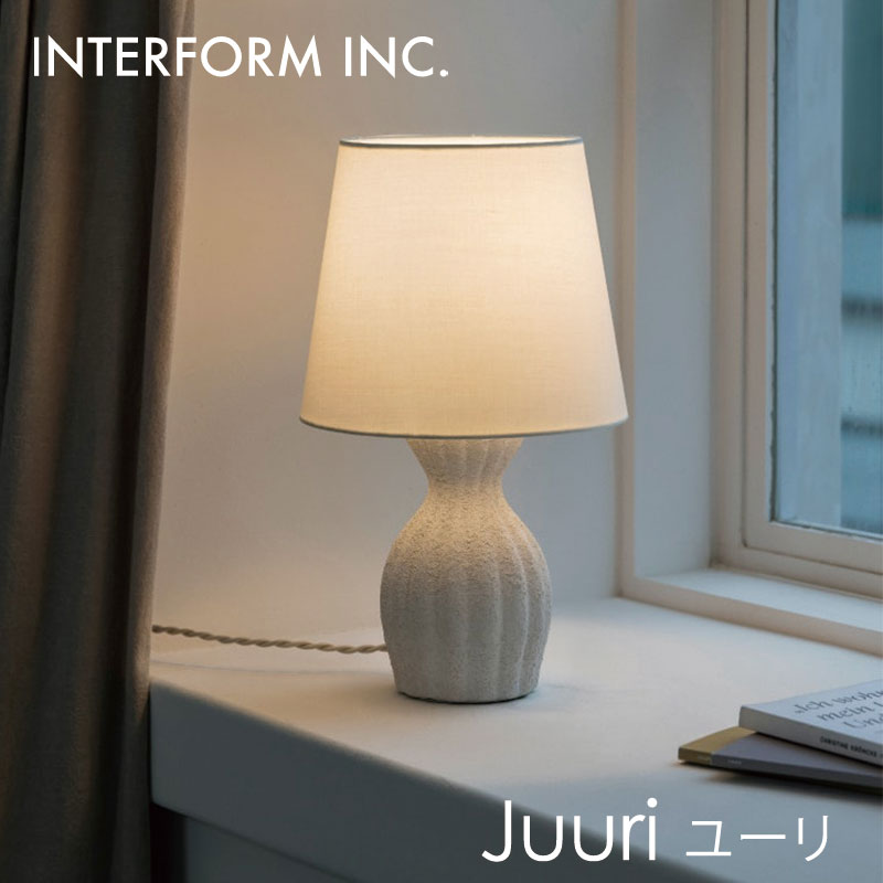 Juuri ユーリ テーブルライト LT-4436 ※電球なし mmis 新生活 インテリア 15,187円