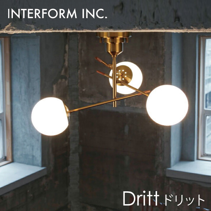 Dritt ドリット シーリングライト LT-4407 ※電球なし mmis 新生活 インテリア