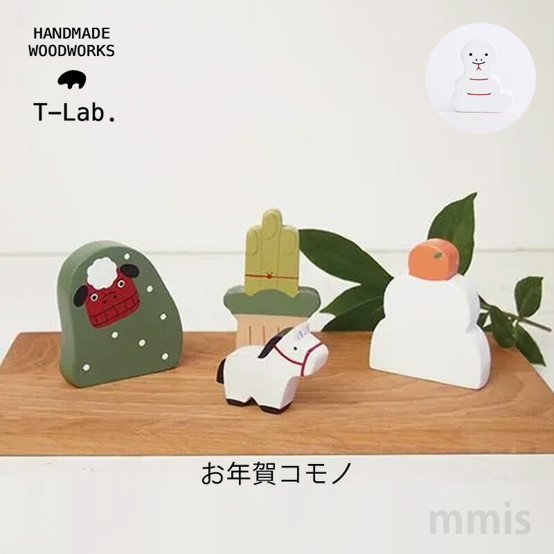 楽天市場】木製雑貨 12支 干支 木製えとシリーズ 十二支セット 台座