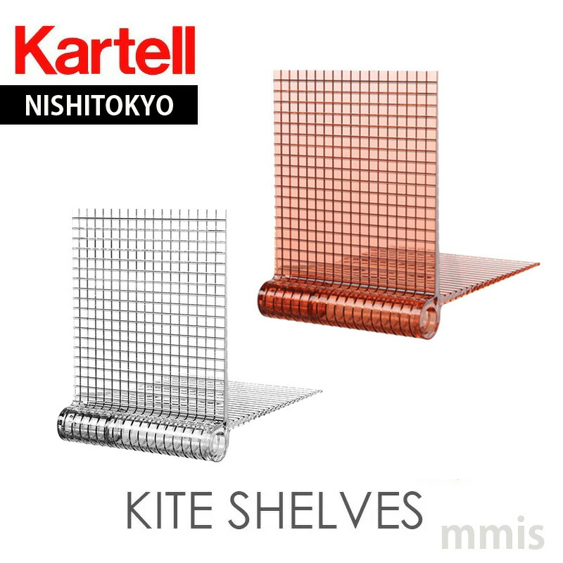 楽天市場】【Kartell カルテル 正規販売店】収納 本棚 壁 ポップワーム