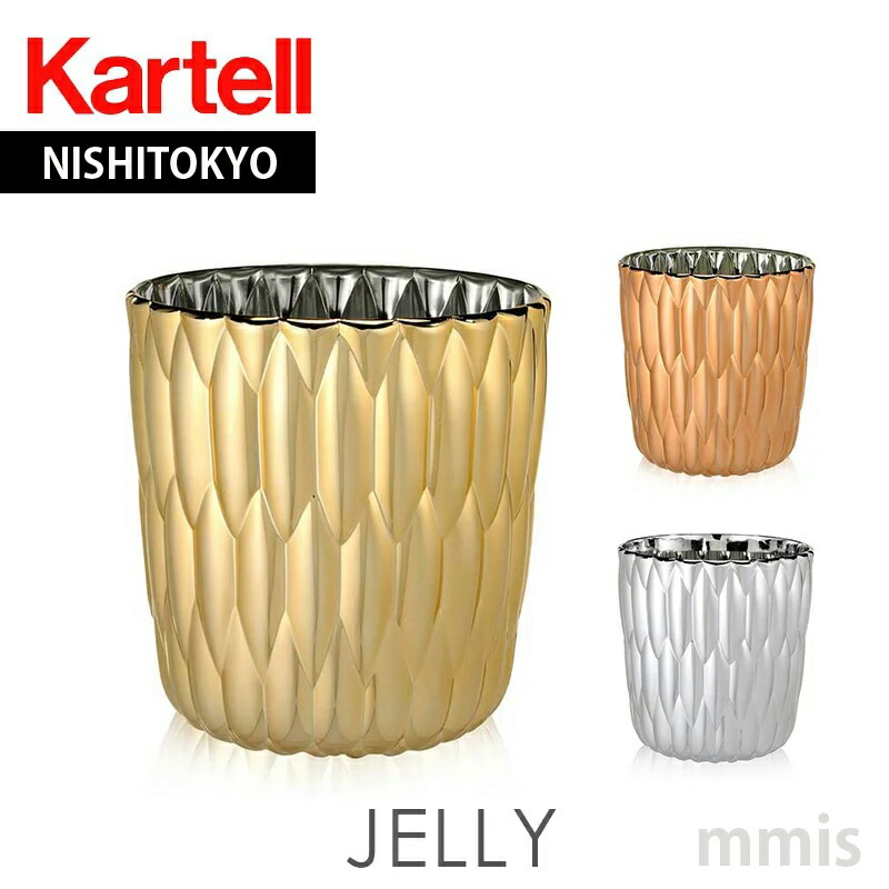 カルテル Kartell ジェリー ベース JELLY フラワーベース 3.2万 カルテル Kartell ジェリー ベース JELLY フラワーベース 3.2万