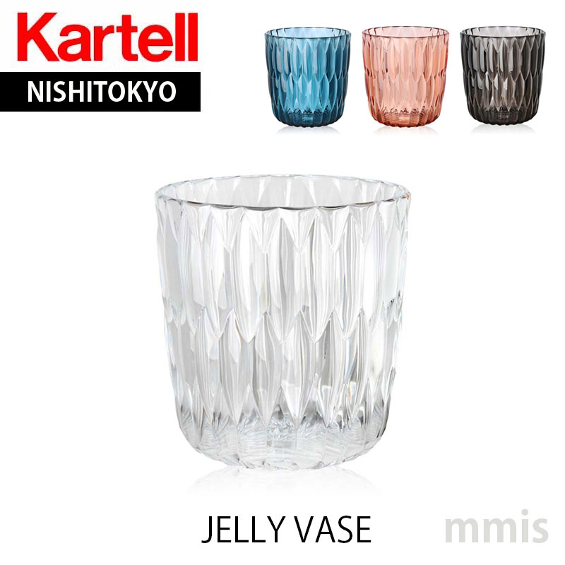 楽天市場】正規代理店 Kartell カルテル フラワーベース