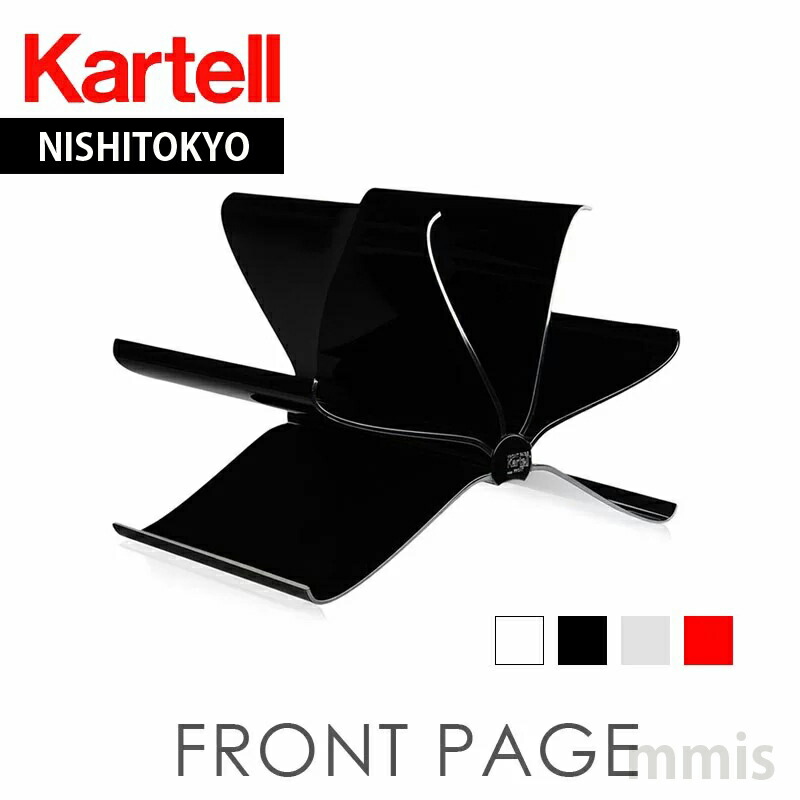楽天市場】【Kartell カルテル 正規販売店】収納 本棚 壁 ポップワーム