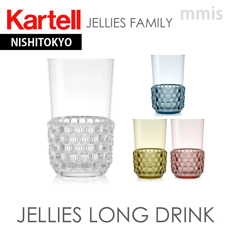 楽天市場】正規代理店 Kartell カルテル 食器 グラスJelliesFamily