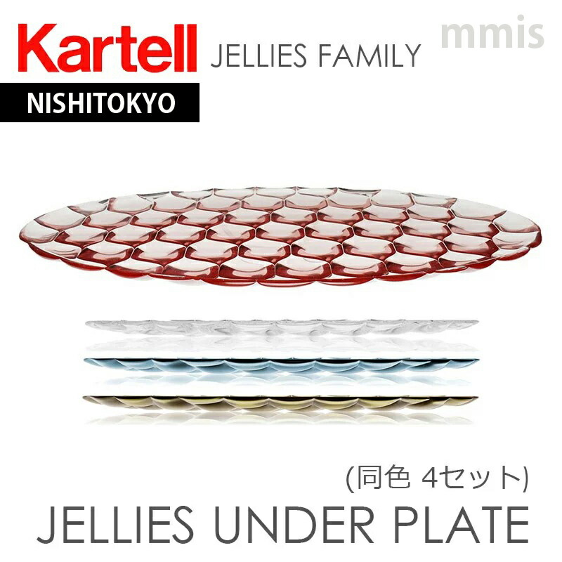 楽天市場】正規代理店 Kartell カルテル コートハンガー