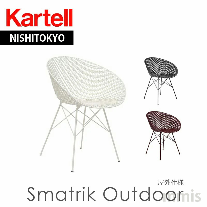 楽天市場】正規代理店 Kartell カルテル キッズチェアLou Lou Ghost