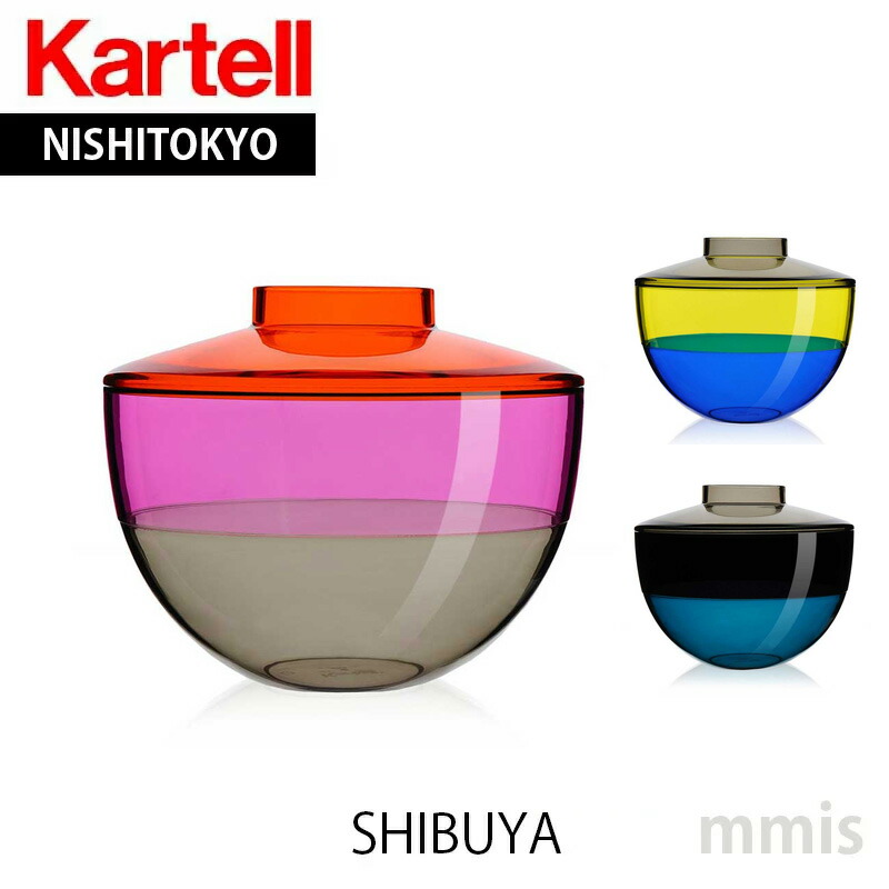 Kartell カルテル フラワーベース I shine Kartell Vases & Maxi Vases I SHINE FUME | Kartell