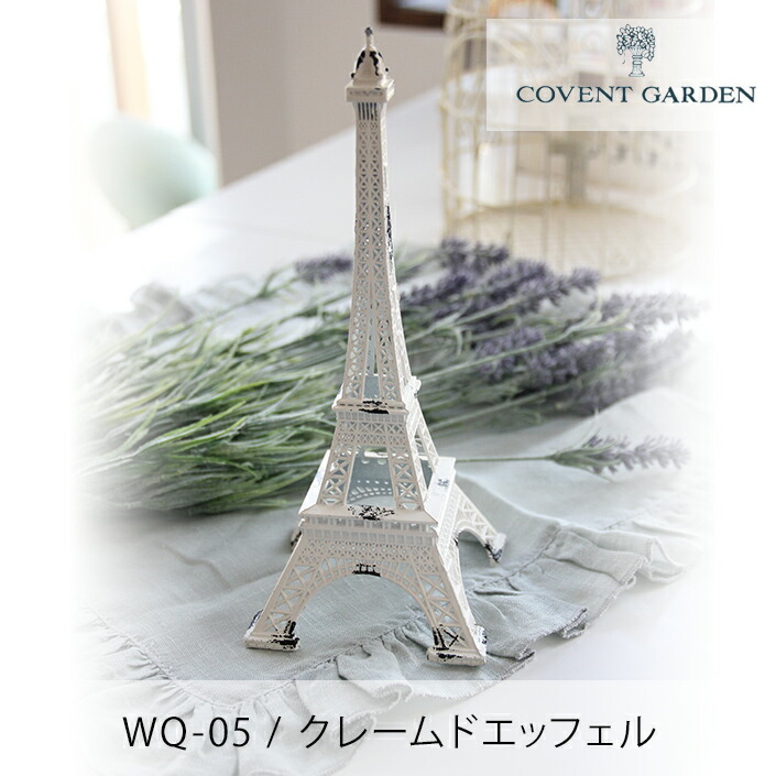 SWAROVSKI　エッフェル塔　オブジェ 楽天市場】スワロフスキー SWAROVSKI クリスタルフィギュア