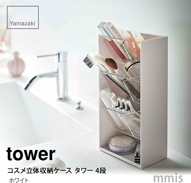 ac-cent ブリック・ブロック（４段） ACK029 収納 ボックス 棚【NISSIN 日進木工 】年末インテリアmmisオススメ  mmis エムエムインテリアスペース