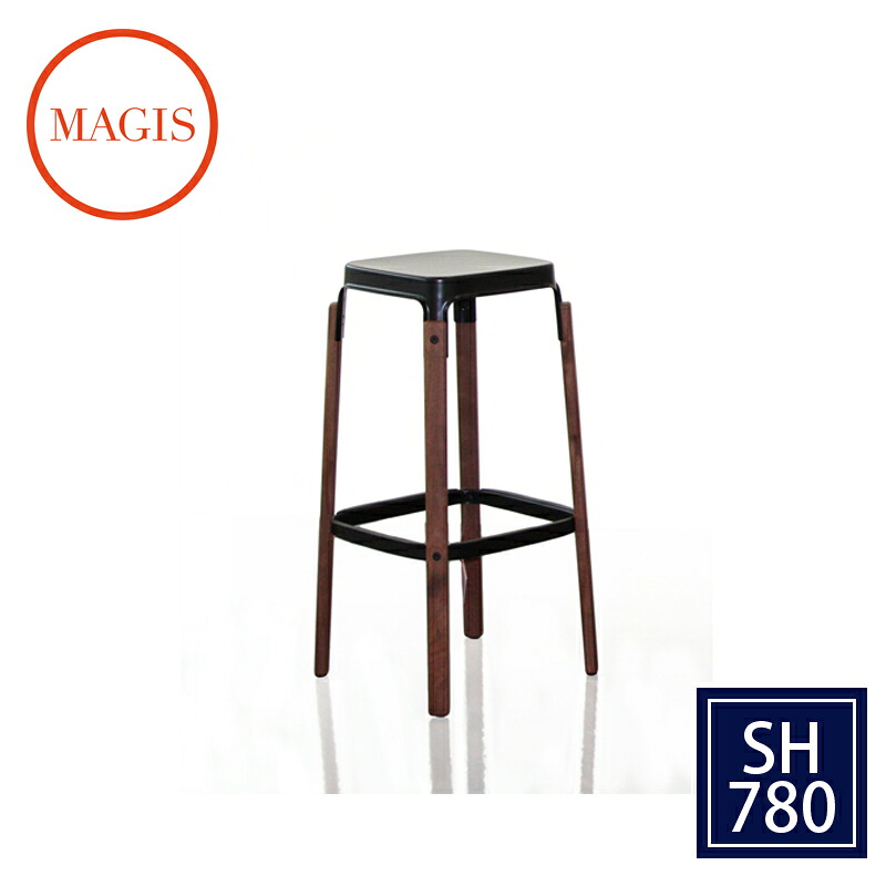 STEELWOOD STOOL / スティールウッド スツール ［ウォルナット］SH780SD772【MAGIS マジス】【メーカー取寄品】mmis 新生活 インテリア｜mmis エムエムインテリアスペース