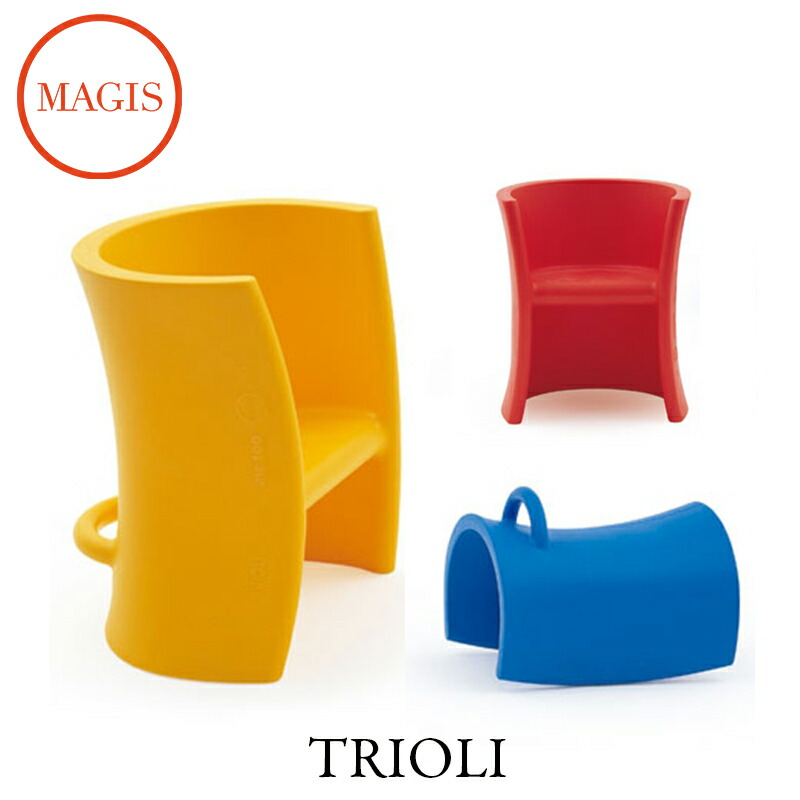 楽天市場】Mobo chair/モボチェア 成長イス ドイツ ティムキッド