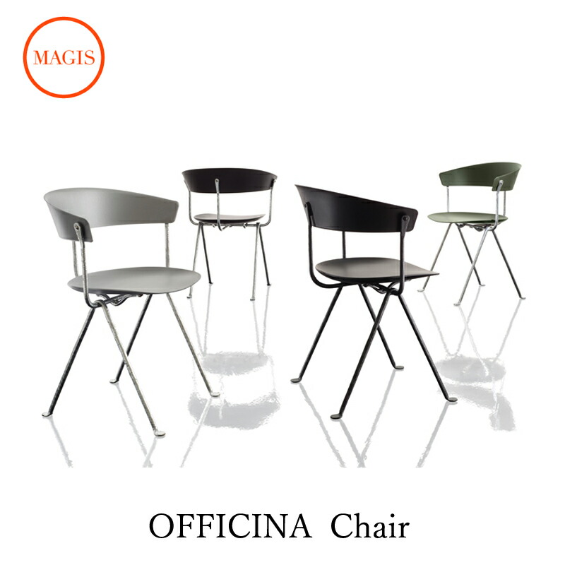 【楽天市場】チェア Officina Chair オフィチーナ チェア ポリプロピレン SD2050 SD2051mmis 新生活 インテリア ...