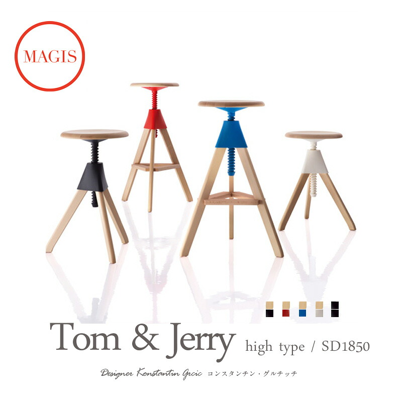 チェア TOM&JERRY HIGH トム＆ジェリー SD1850 TOM HIGHmmis 新生活 インテリア｜mmis エムエムインテリアスペース 64,735円