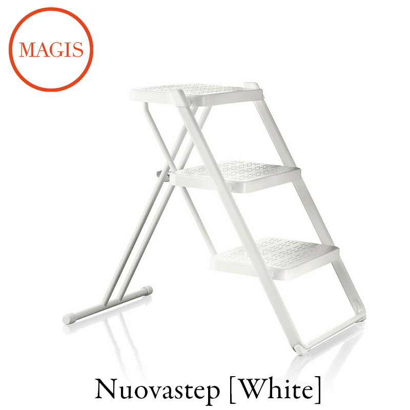【即日発送】MAGIS マジス ノーヴァステップ 脚立 楽天市場】【中古品】MAGIS マジス ノーヴァステップ 脚立 送料