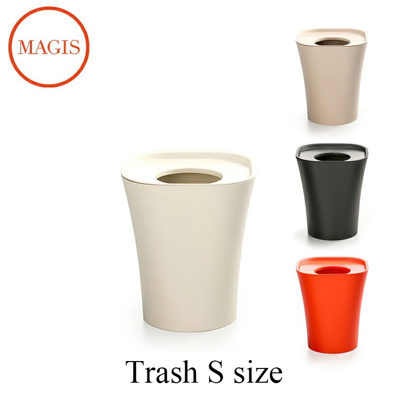 楽天市場】【要エントリ全ポイントback抽選!】MAGIS マジス Trash