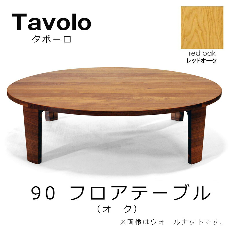 マルトスタムS33 ここでしか買えないともし火赤銅色