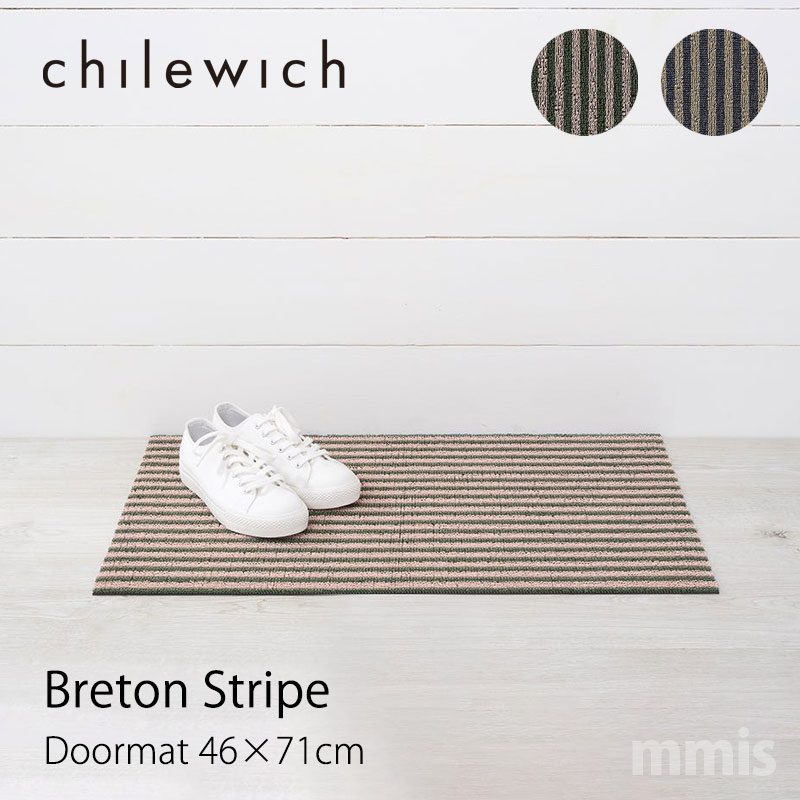 フロアマット チルウィッチブレトンストライプ 46&times;71cm玄関マット シャグマット ドアマット フロアマット Breton Stripe chilewichmmis 新生活 インテリア｜mmis エムエムインテリアスペース