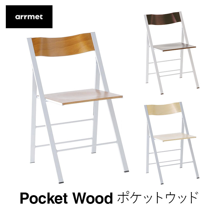 楽天市場】ネイタルデザイン NATAL DESIGN EI STOOL CHAIR RETRO