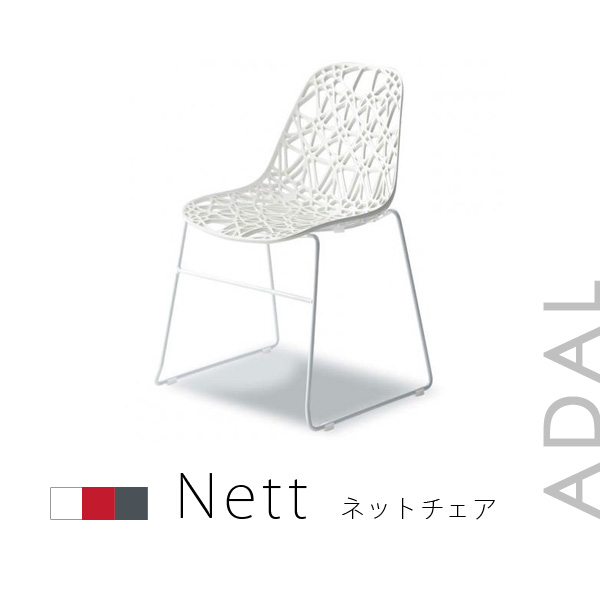 楽天市場】MAGIS アームレスチェア SUBSTANCE ベージュグレイ