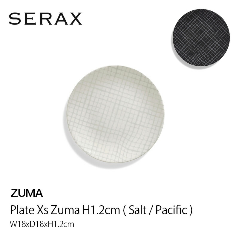 SERAX Plate Xs Zuma H1.2cm W18xD18xH1.2cm Salt ホワイト TSB4023100-001 Pacific ブラック TSB4023100-800 プレート 皿 LIVING TALK mmis 新生活 インテリア