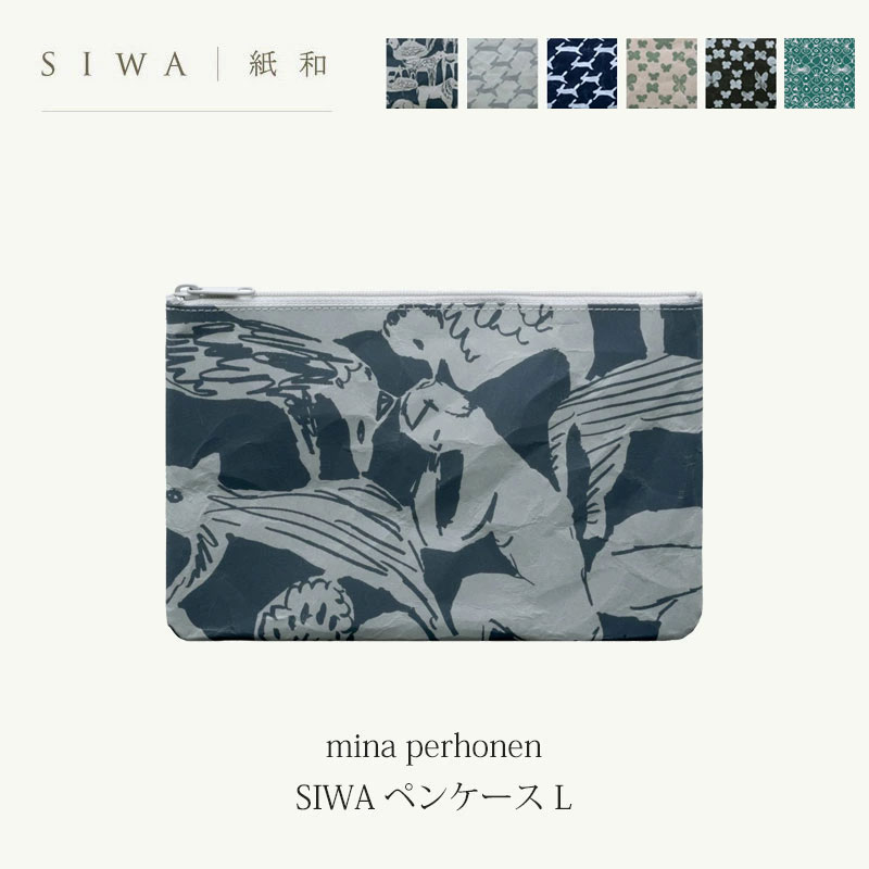 楽天市場】mina perhonen ミナペルホネン の生地を使ったメガネケース