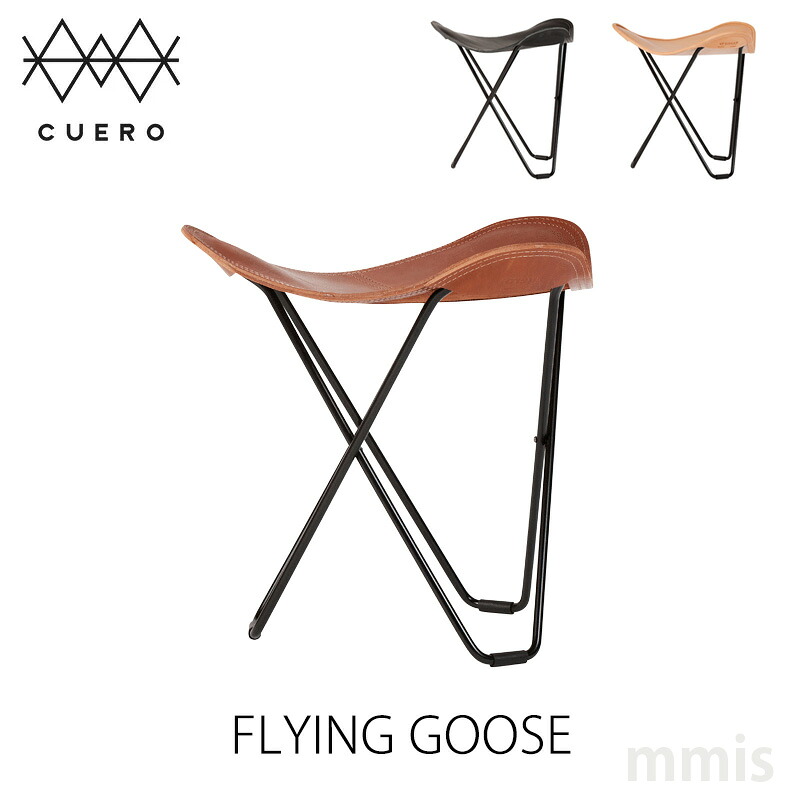 BKF BUTTERFLY CHAIR FLYING GOOSE ビーケーエフ バタフライチェア フライング グース スツール CUERO KBFチェア mmis 新生活 インテリア