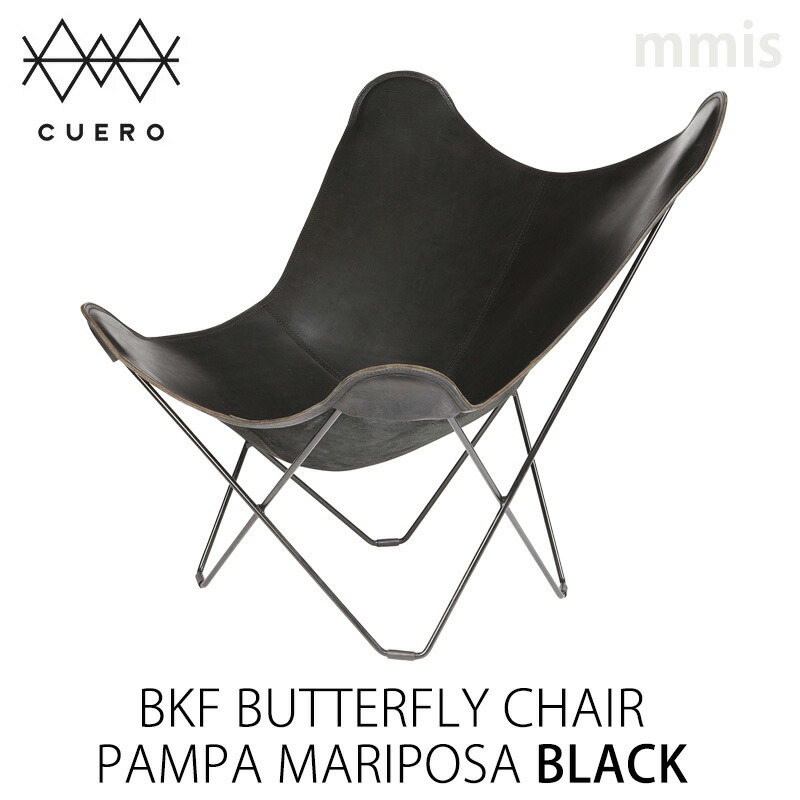 楽天市場】BKFチェア BKF Chair クエロ cuero Butterfly Chair